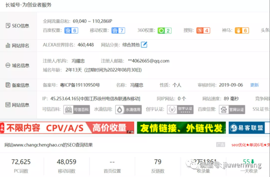 图片 第5张