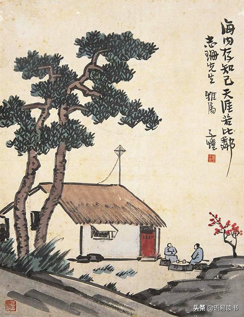 送杜少府之任蜀州主旨（送杜少府之任蜀州翻译赏析） 第1张