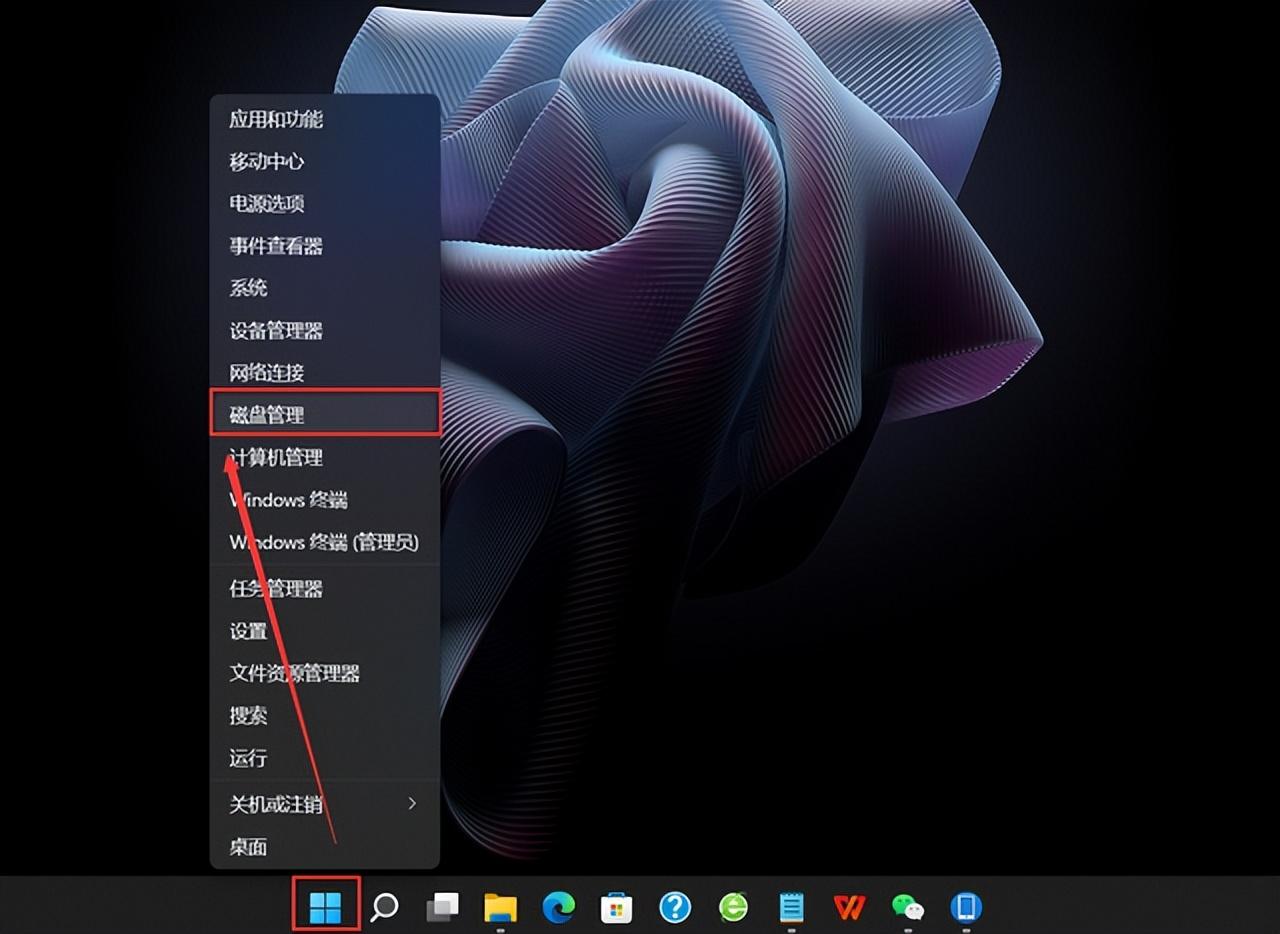 512g怎么分盘合适（笔记本电脑分盘） 第5张