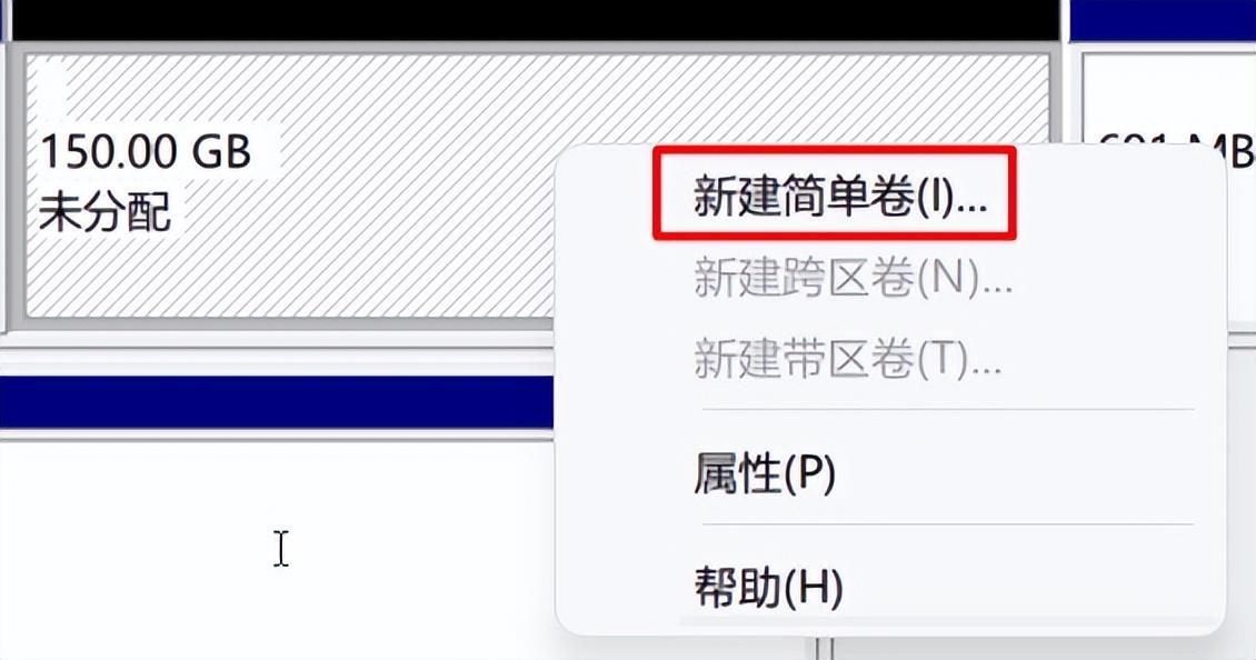 512g怎么分盘合适（笔记本电脑分盘） 第9张