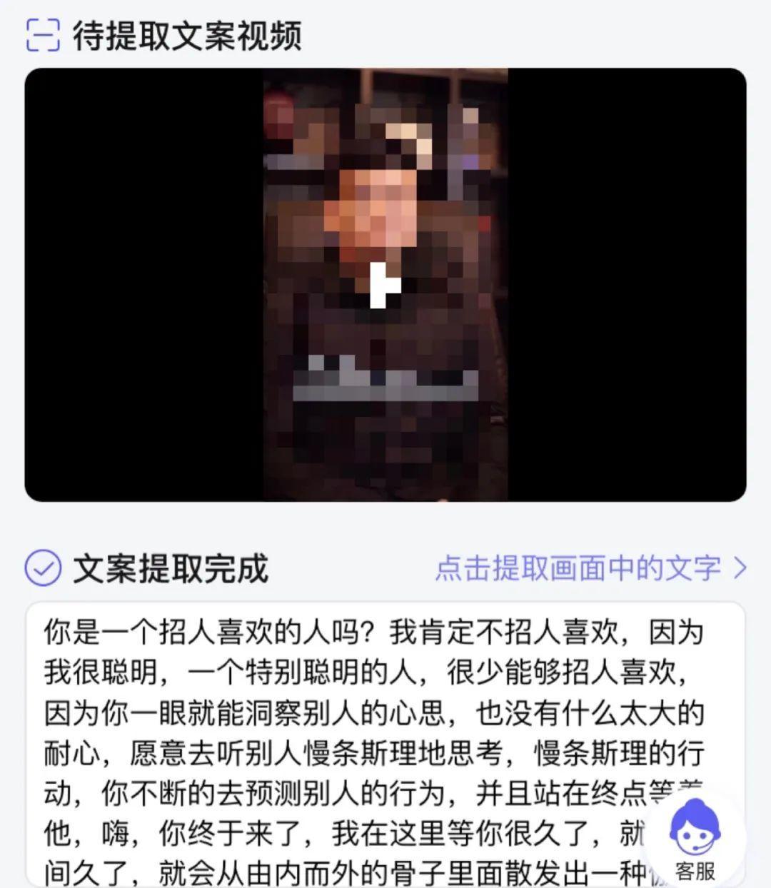 推荐6款抖音必备工具，功能强大还免费 第3张