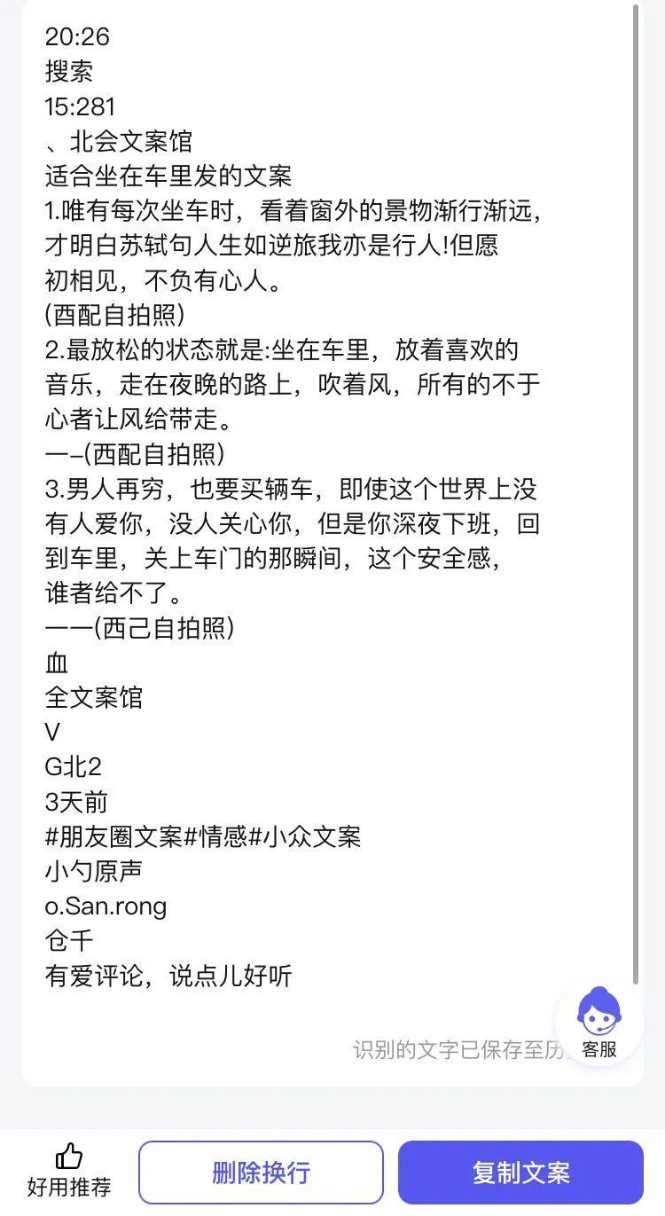 推荐6款抖音必备工具，功能强大还免费 第7张