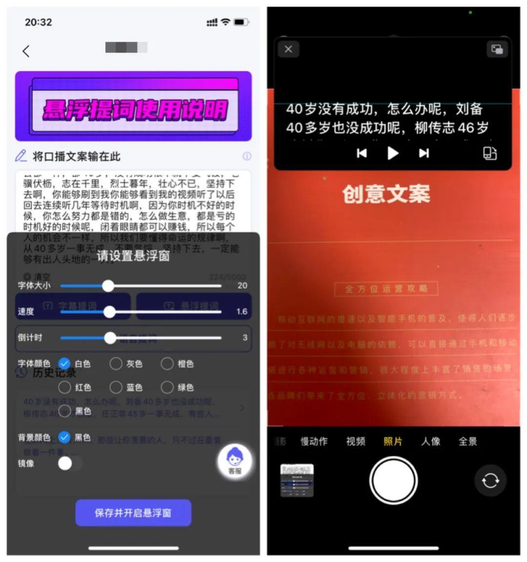 推荐6款抖音必备工具，功能强大还免费 第9张