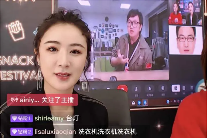 想要找网红直播带货，应该需要注意什么？ 第3张