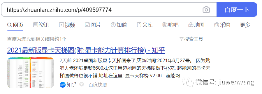 图片 第5张