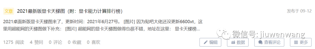 图片 第7张