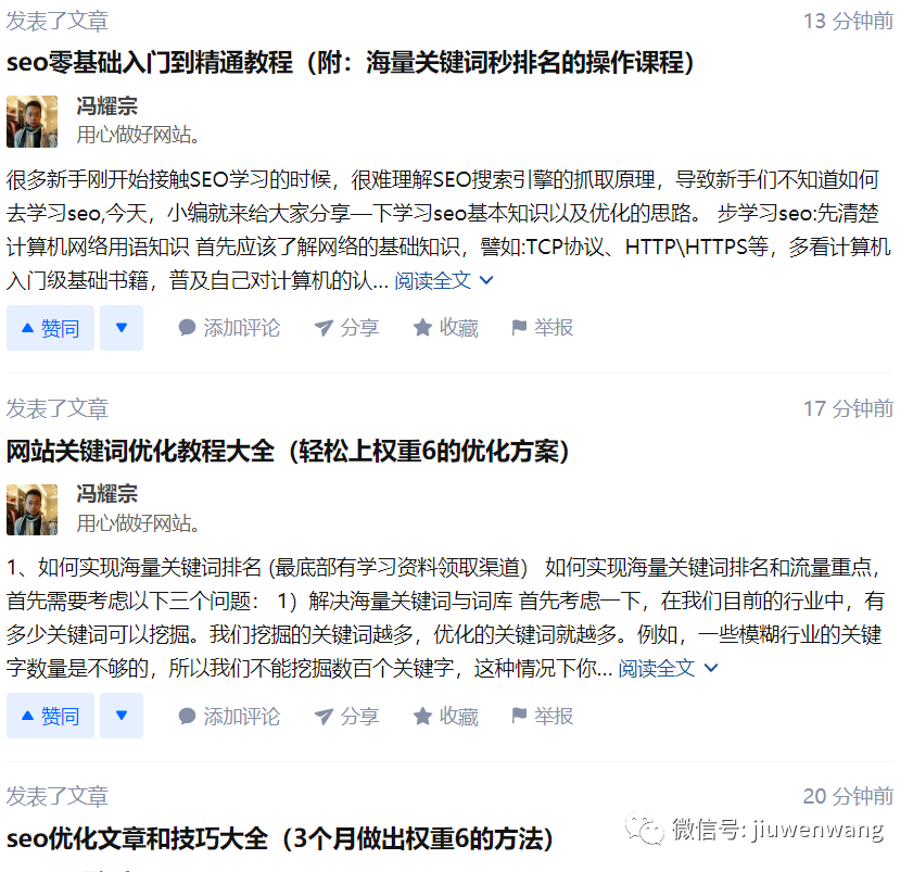 图片 第9张