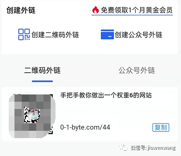 图片 第11张