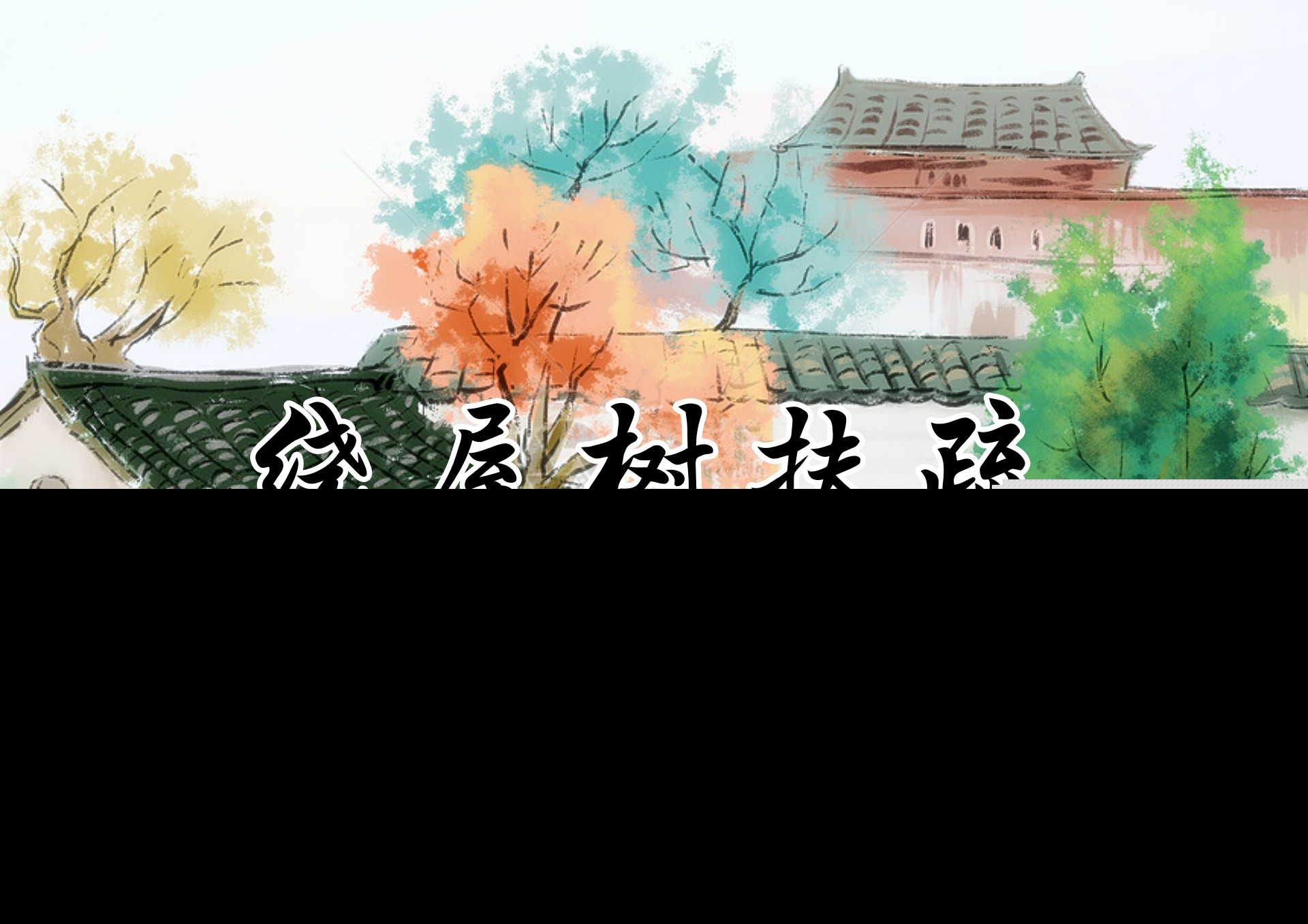 陶渊明名句精选（陶渊明的经典名句赏析） 第5张
