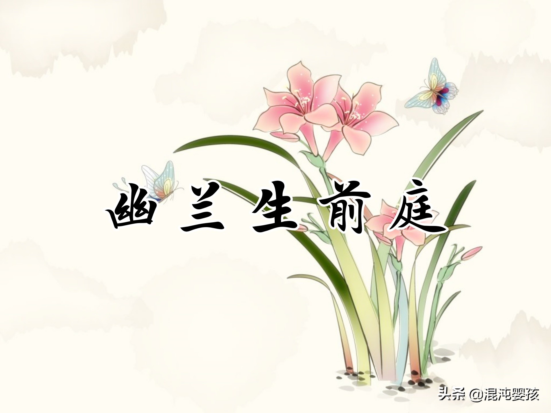 陶渊明名句精选（陶渊明的经典名句赏析） 第7张