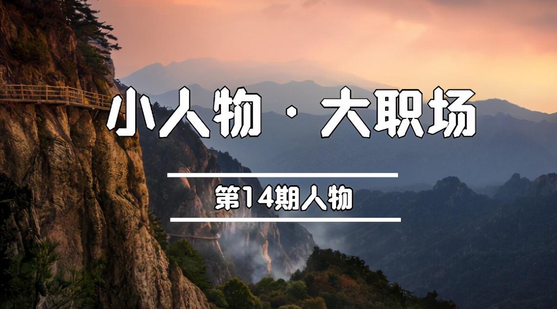30岁银行员工，为拉业务给人洗车：考研究生就是来干这个的吗 第1张