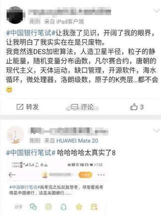 30岁银行员工，为拉业务给人洗车：考研究生就是来干这个的吗 第11张