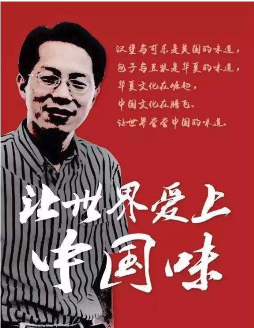 全国2000家门店，年营收超10亿，他把包子铺做成了上市公司 第9张