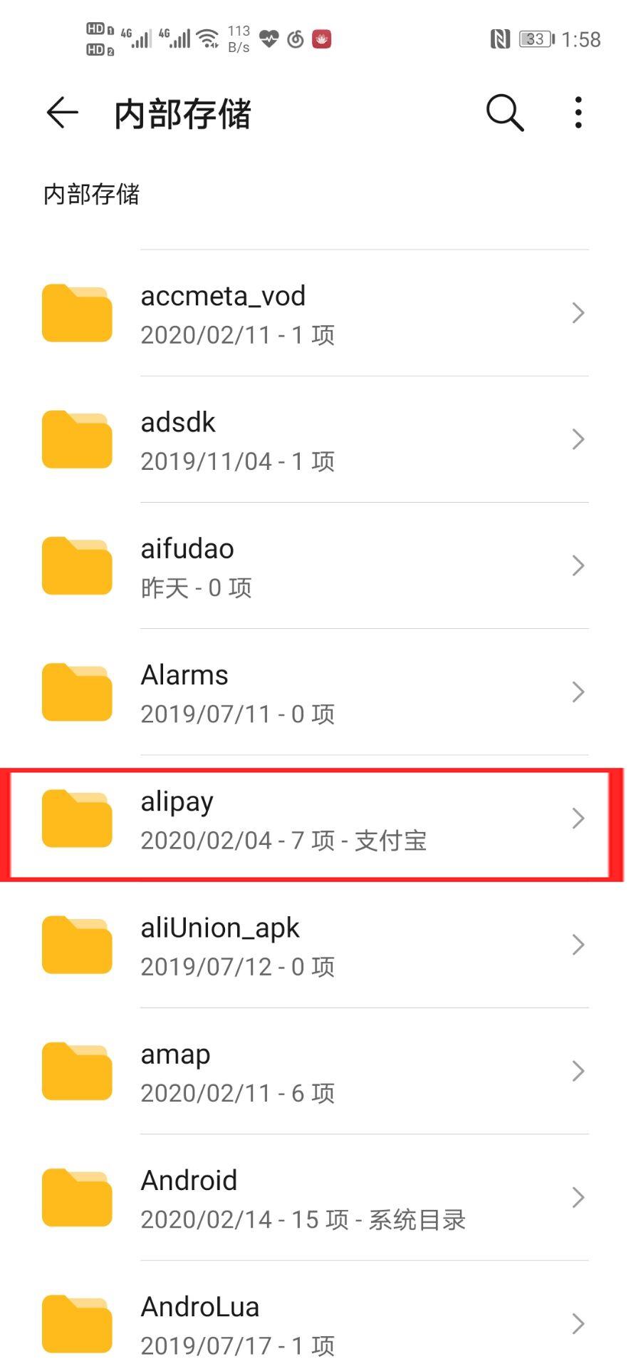 download是什么文件夹（download文件夹在哪里） 第5张