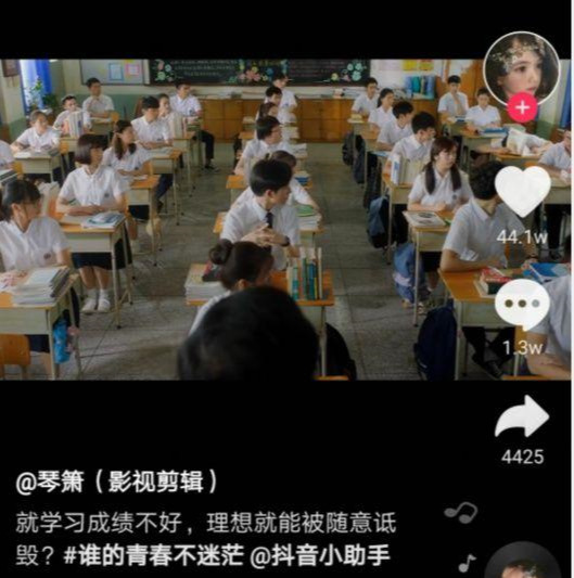 几十个抖音标题的必火模板，用了就能火，建议收藏 第3张