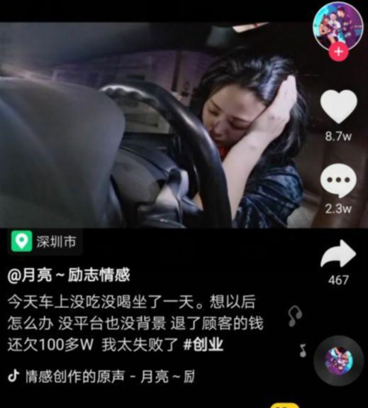 几十个抖音标题的必火模板，用了就能火，建议收藏 第7张