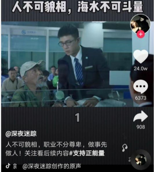几十个抖音标题的必火模板，用了就能火，建议收藏 第9张