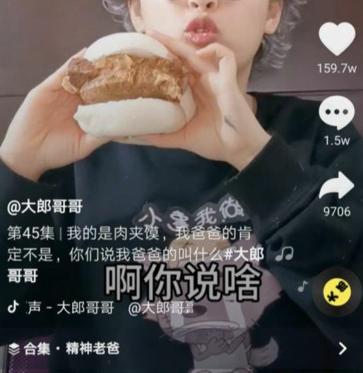 几十个抖音标题的必火模板，用了就能火，建议收藏 第11张