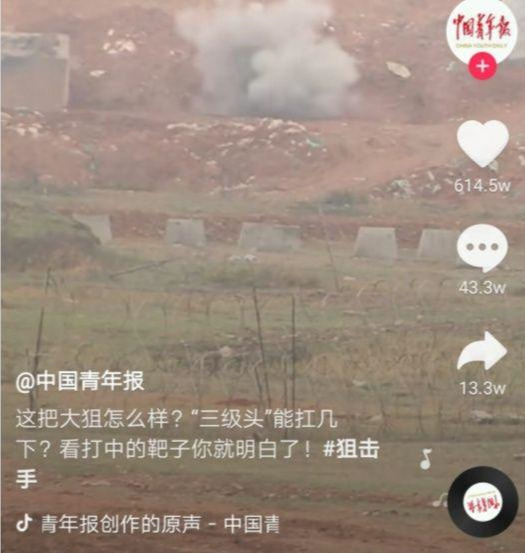 几十个抖音标题的必火模板，用了就能火，建议收藏 第13张
