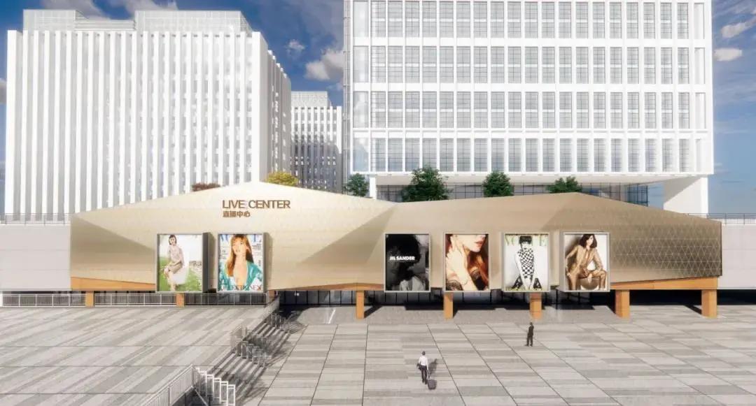 E起行·2021义乌直播电商展暨网红直播基地游学活动报名通道已开启 第21张