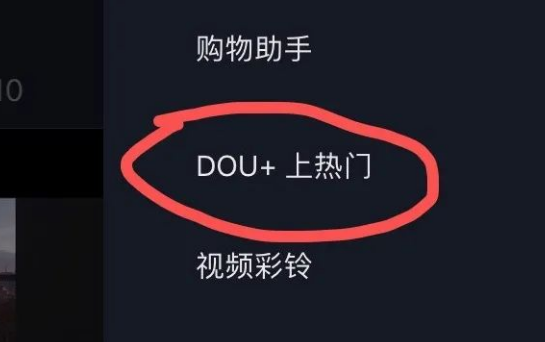 六种抖音涨粉技巧，抖音如何加粉？ 第5张