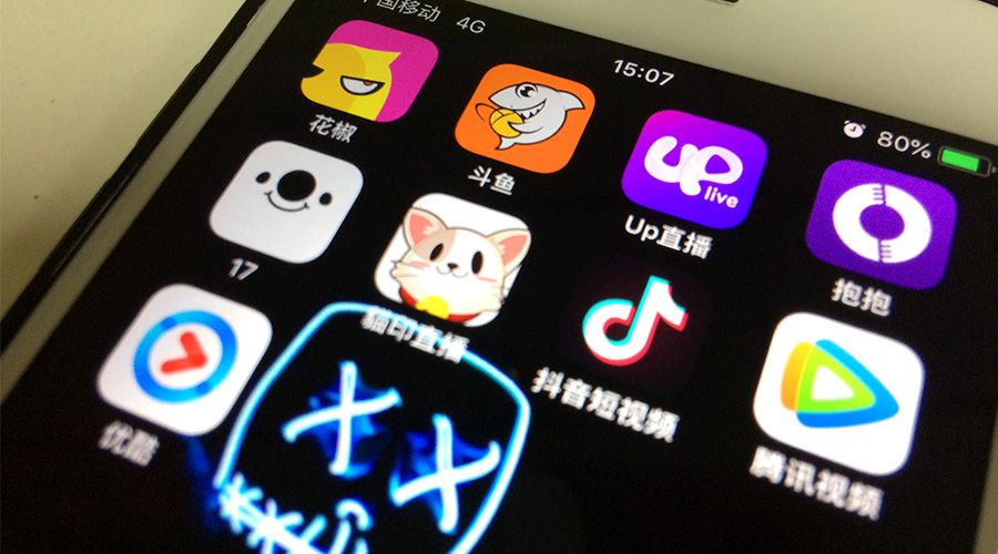 直播运营怎么做？掌握这三个关键点 第1张