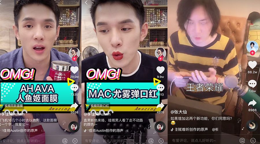 直播运营怎么做？掌握这三个关键点 第5张