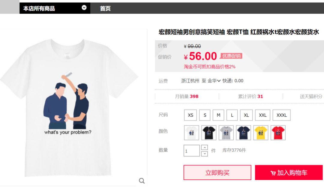 直播运营怎么做？掌握这三个关键点 第9张