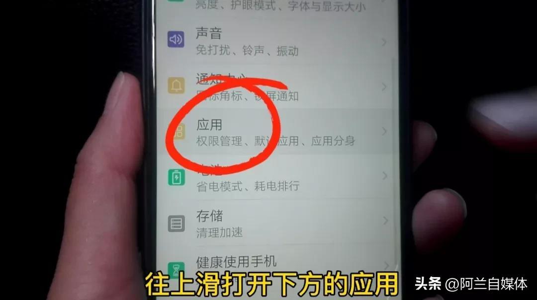 一部手机如何同时登录两个微信？一个微信还能隐身，让别人找不到 第5张