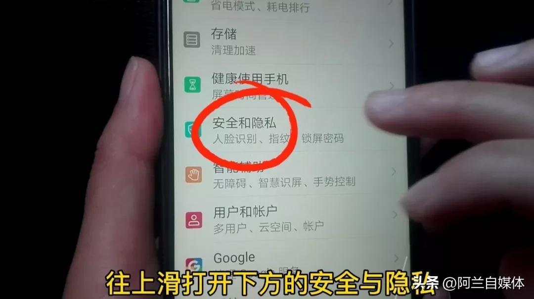 一部手机如何同时登录两个微信？一个微信还能隐身，让别人找不到 第13张