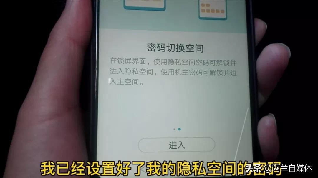 一部手机如何同时登录两个微信？一个微信还能隐身，让别人找不到 第15张