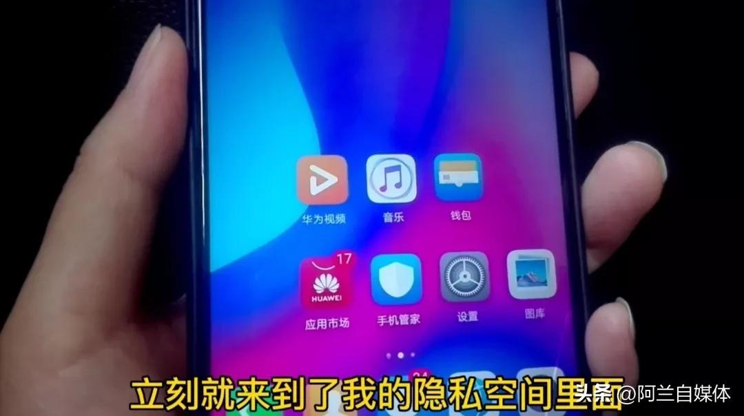 一部手机如何同时登录两个微信？一个微信还能隐身，让别人找不到 第17张