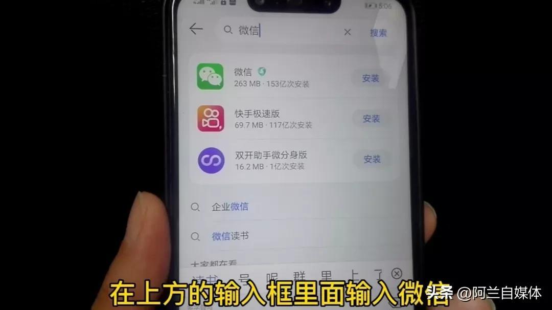 一部手机如何同时登录两个微信？一个微信还能隐身，让别人找不到 第19张