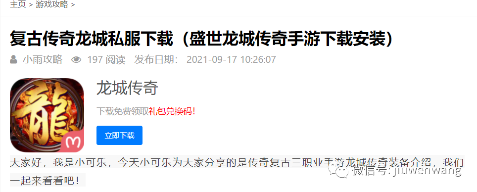 图片 第9张