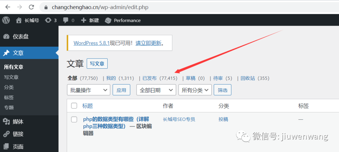 图片 第11张