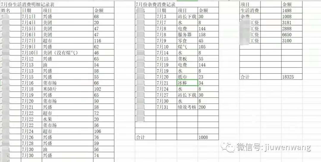 图片 第17张