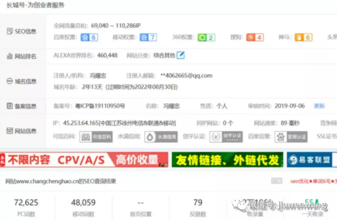 图片 第19张