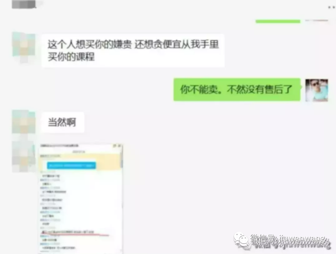 图片 第31张
