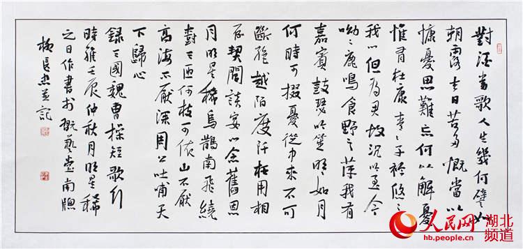 短歌行翻译简短（短歌行古诗赏析） 第1张