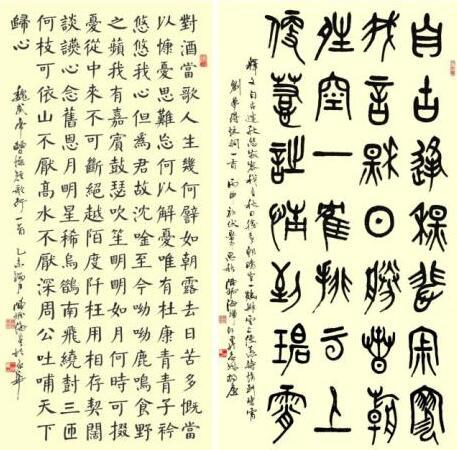 短歌行翻译简短（短歌行古诗赏析） 第3张