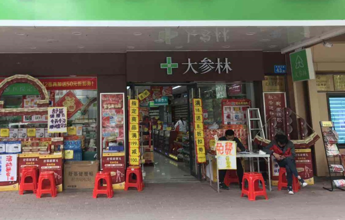 简单三步，小药店客流量翻一番，销售额提升了整整4倍 第3张