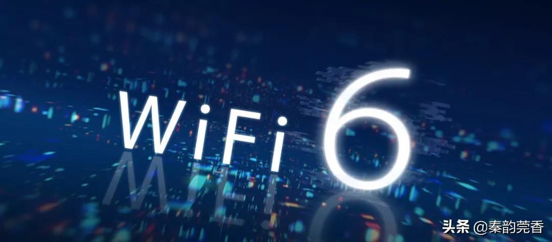 wifi上面有个6是什么意思（wifi6路由器有必要买吗） 第5张