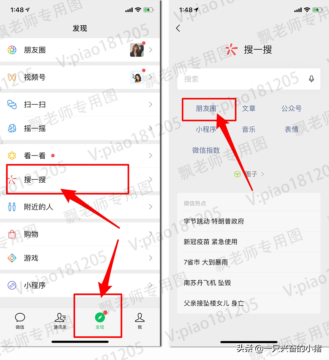 不发朋友圈也能1天成交50单！你想不想学？ 第5张