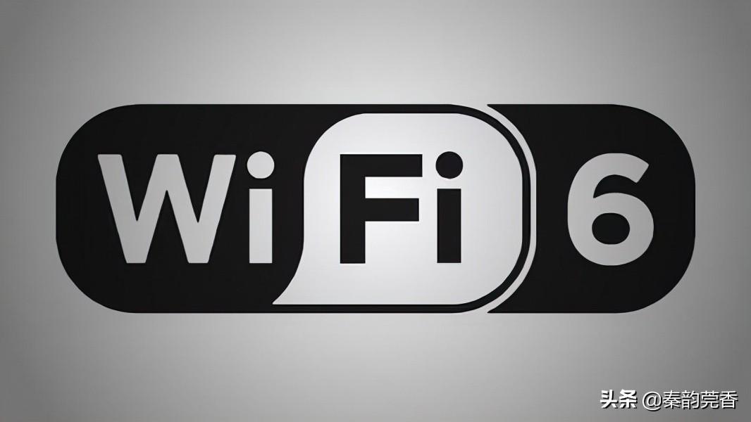 wifi上面有个6是什么意思（wifi6路由器有必要买吗） 第7张