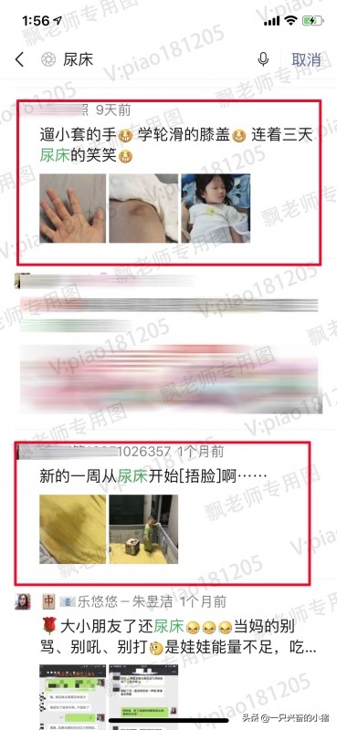 不发朋友圈也能1天成交50单！你想不想学？ 第7张