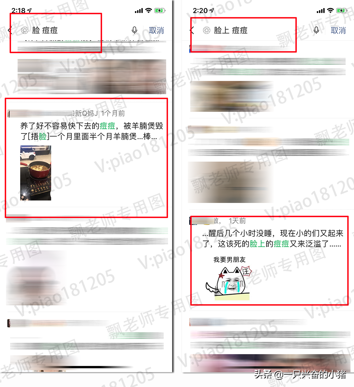 不发朋友圈也能1天成交50单！你想不想学？ 第9张
