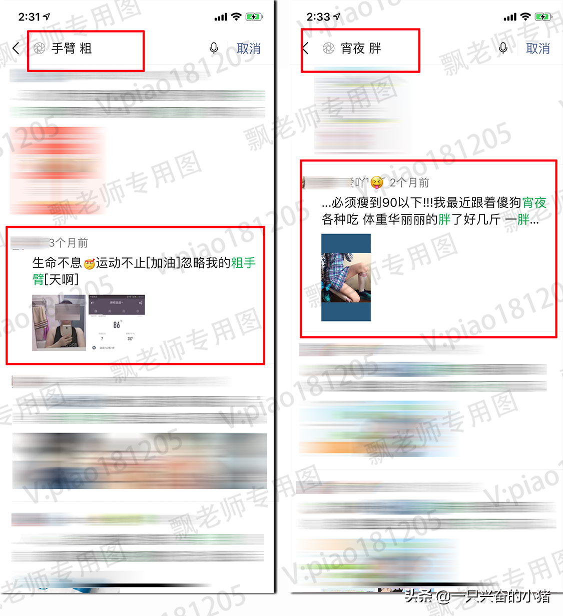 不发朋友圈也能1天成交50单！你想不想学？ 第11张