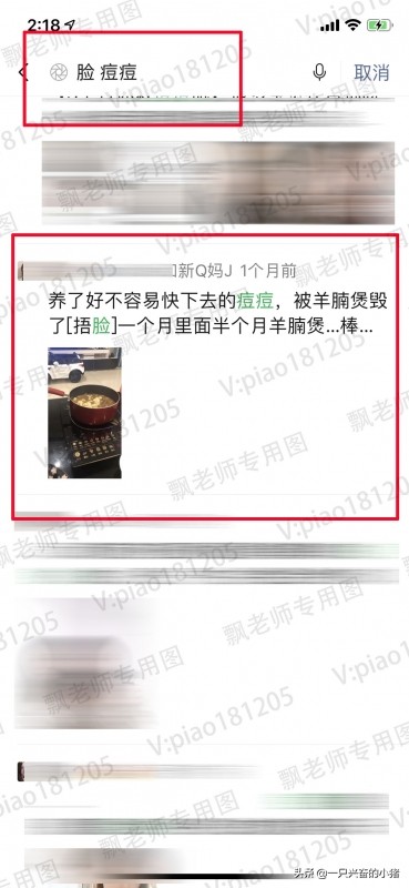 不发朋友圈也能1天成交50单！你想不想学？ 第13张