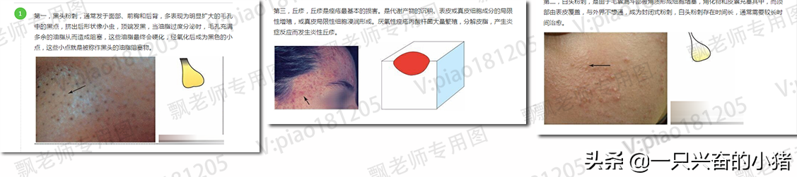 不发朋友圈也能1天成交50单！你想不想学？ 第17张