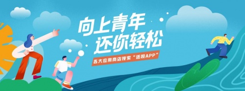 如何正确利用消费信贷平台的价值？还呗助力年轻人追梦之路 第1张